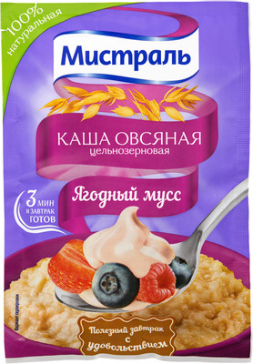 Каша овсяная Мистраль Ягодный Мусс быстрого приготовления, 40г Каша овсяная Мистраль Ягодный Мусс быстрого приготовления, 40г