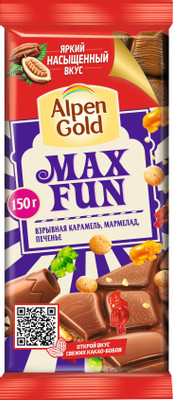 Шоколад молочный Alpen Gold Max Fun взрывная карамель-мармелад-печенье, 150г Шоколад молочный Alpen Gold Max Fun взрывная карамель-мармелад-печенье, 150г