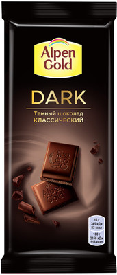 Шоколад тёмный Alpen Gold Классический, 80г Шоколад тёмный Alpen Gold Классический, 80г