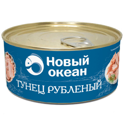 Тунец Новый Океан скипджек рубленый, 185г Тунец Новый Океан скипджек рубленый, 185г