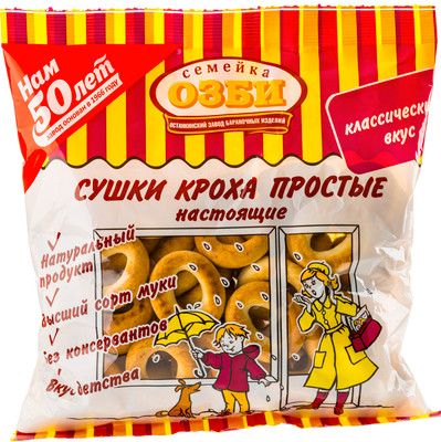 Сушки Семейка Озби Кроха простые, 200г Сушки Семейка Озби Кроха простые, 200г