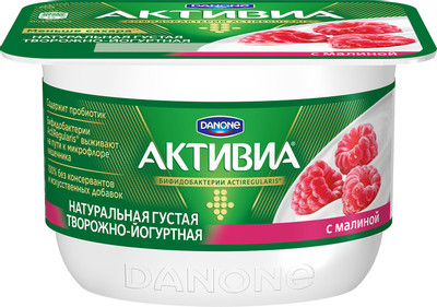 Биойогурт Активиа творожный малина 4.2%, 130г Биойогурт Активиа творожный малина 4.2%, 130г