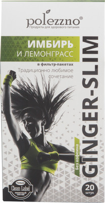 Напиток Polezzno Ginger Slim Имбирь и лемонграсс растительный в фильтр-пакетах, 20x2г Напиток Polezzno Ginger Slim Имбирь и лемонграсс растительный в фильтр-пакетах, 20x2г