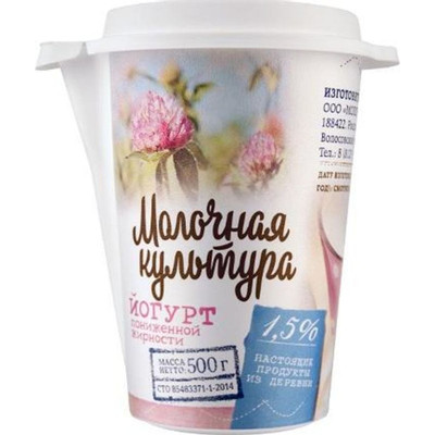 Йогурт Молочная Культура питьевой 1.5%, 500мл Йогурт Молочная Культура питьевой 1.5%, 500мл