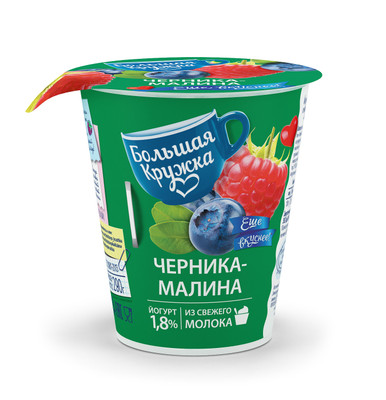 Йогурт Большая Кружка черника-малина 1.8%, 290г Йогурт Большая Кружка черника-малина 1.8%, 290г