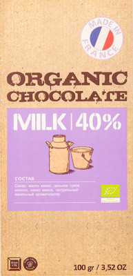Шоколад молочный Organic Chocolate 40%, 100г Шоколад молочный Organic Chocolate 40%, 100г