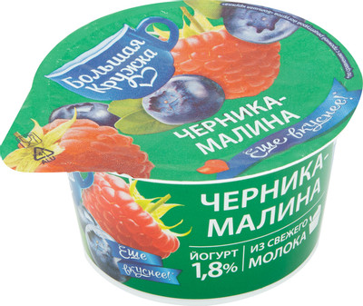 Йогурт Большая Кружка черника-малина 1.8%, 160г Йогурт Большая Кружка черника-малина 1.8%, 160г