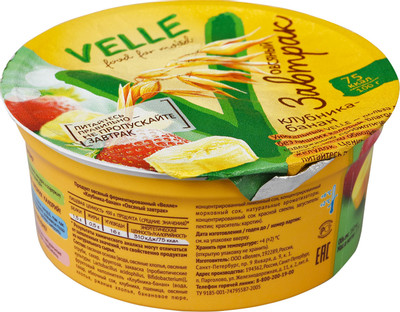 Продукт овсяный Velle Завтрак клубника-банан, 175г Продукт овсяный Velle Завтрак клубника-банан, 175г