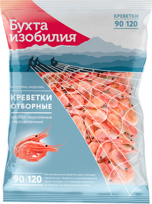 Креветки отборные Бухта Изобилия 90/120 варёно-мороженые, 850г Креветки отборные Бухта Изобилия 90/120 варёно-мороженые, 850г