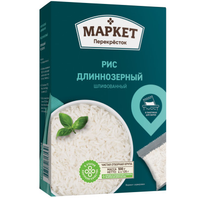 Рис Маркет Перекрёсток длиннозёрный, 4х125г Рис Маркет Перекрёсток длиннозёрный, 4х125г