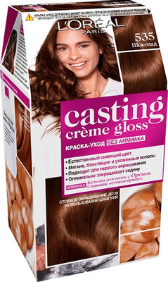 Краска-уход для волос Gloss Casting Creme шоколад 535 Краска-уход для волос Gloss Casting Creme шоколад 535