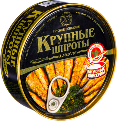 Шпроты Вкусные Консервы крупные в масле, 240г Шпроты Вкусные Консервы крупные в масле, 240г