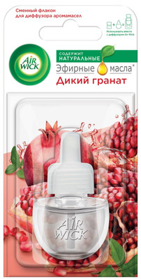 Сменный баллон для Air Wick Дикий гранат, 19мл Сменный баллон для Air Wick Дикий гранат, 19мл