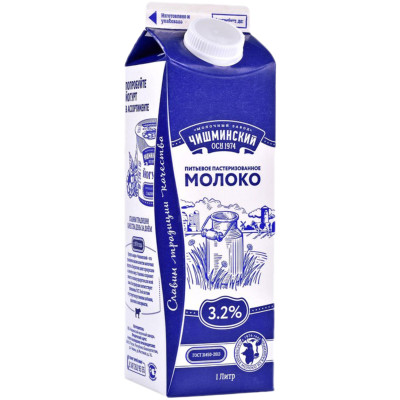 В Магазин Привезли Молоко В Магазин Привезли Молоко