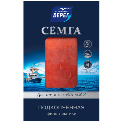 Копчёная рыба: акции и скидки