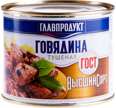 Говядина Главпродукт тушёная высший сорт, 525г Говядина Главпродукт тушёная высший сорт, 525г