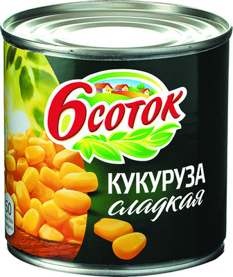 Кукуруза 6 соток сладкая, 340г Кукуруза 6 соток сладкая, 340г