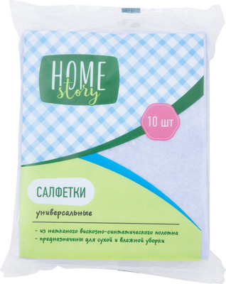 Салфетки Home Story универсальные из нетканого полотна, 10шт Салфетки Home Story универсальные из нетканого полотна, 10шт