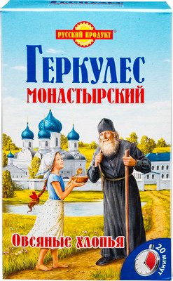 Хлопья овсяные Русский Продукт Геркулес Монастырский, 500г Хлопья овсяные Русский Продукт Геркулес Монастырский, 500г