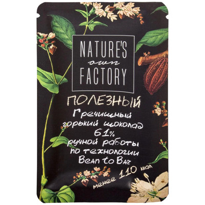 Шоколад горький Natures Own Factory гречишный с кофе, 20г Шоколад горький Natures Own Factory гречишный с кофе, 20г