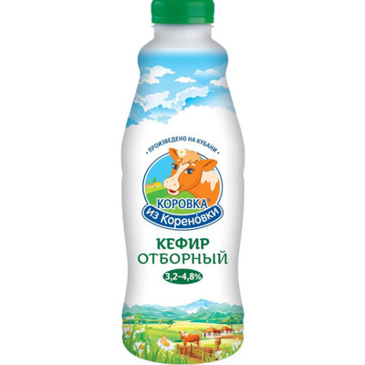 Кефир Коровка Из Кореновки отборный 3.2-4.8%, 900г Кефир Коровка Из Кореновки отборный 3.2-4.8%, 900г