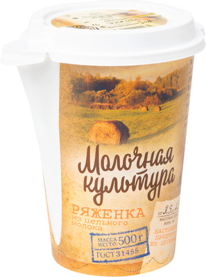 Ряженка Молочная Культура 3.5-4.5%, 500мл Ряженка Молочная Культура 3.5-4.5%, 500мл