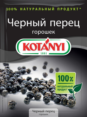 Перец чёрный Kotanyi горошком, 20г Перец чёрный Kotanyi горошком, 20г