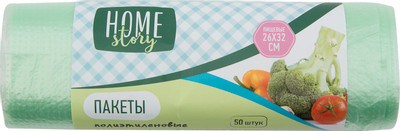 Пакеты Home Story для пищевых продуктов 26х32, 50шт Пакеты Home Story для пищевых продуктов 26х32, 50шт