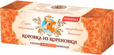 Сырок творожный Коровка из Корёновки в белом с карамелью шоколаде 23%, 50г Сырок творожный Коровка из Корёновки в белом с карамелью шоколаде 23%, 50г