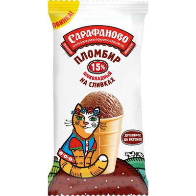 Мороженое пломбир Сарафаново шоколадный стаканчик 15%, 90г Мороженое пломбир Сарафаново шоколадный стаканчик 15%, 90г