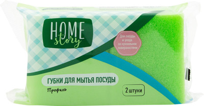 Губки Home Story для мытья посуды профильные, 2шт Губки Home Story для мытья посуды профильные, 2шт