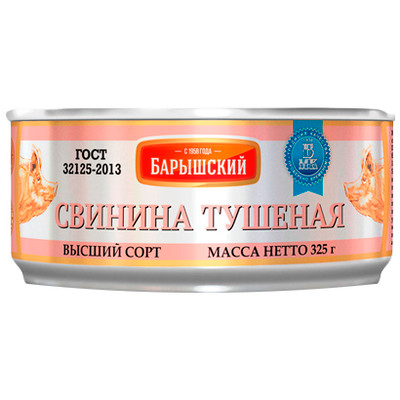 Свинина Барышский тушёная высший сорт, 338г Свинина Барышский тушёная высший сорт, 338г