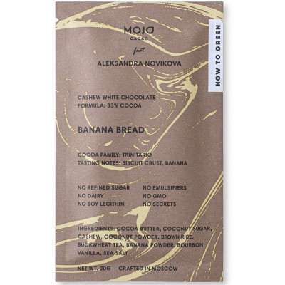 Изделие шоколадное Mojo Cacao Banana Bread, 20г Изделие шоколадное Mojo Cacao Banana Bread, 20г