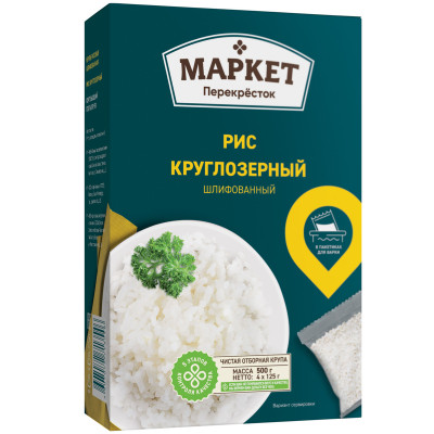 Рис Маркет Перекрёсток круглозёрный, 4х125г Рис Маркет Перекрёсток круглозёрный, 4х125г