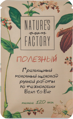 Шоколад молочный Natures Own Factory Гречишный ручной работы, 20г Шоколад молочный Natures Own Factory Гречишный ручной работы, 20г