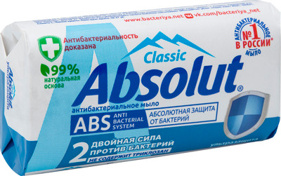 Мыло Absolut антибактериальное, 90г Мыло Absolut антибактериальное, 90г