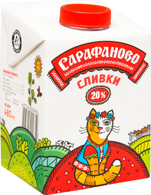 Сливки Сарафаново ультрапастеризованные 20%, 480мл Сливки Сарафаново ультрапастеризованные 20%, 480мл