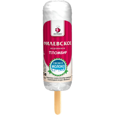 Мороженое: акции и скидки