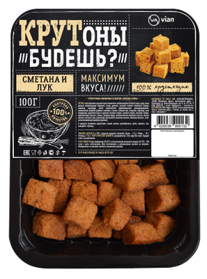 Гренки Крутоны Будешь? ржано-пшеничные со вкусом сметаны и лука, 100г Гренки Крутоны Будешь? ржано-пшеничные со вкусом сметаны и лука, 100г