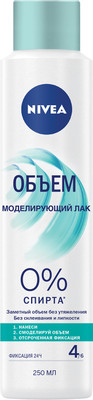 Лак для волос Nivea Styling моделирующий объем, 250мл Лак для волос Nivea Styling моделирующий объем, 250мл