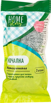 Мочалка Home Story хозяйственная металлическая, 2шт Мочалка Home Story хозяйственная металлическая, 2шт