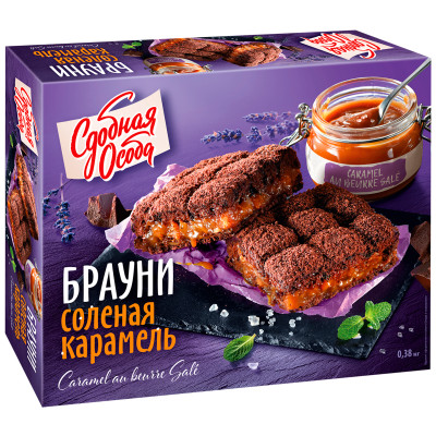 Сиропы: акции и скидки