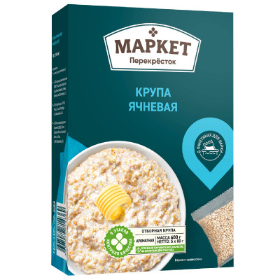 Крупа ячневая Маркет Перекрёсток №2, 5x80г Крупа ячневая Маркет Перекрёсток №2, 5x80г