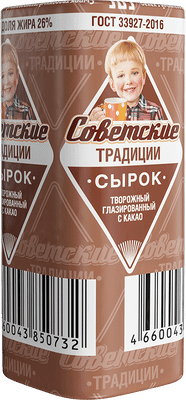 Сырок творожный Советские Традиции с какао 26%, 45г Сырок творожный Советские Традиции с какао 26%, 45г