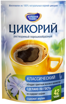 Цикорий Большая чашка Классический растворимый, 85г Цикорий Большая чашка Классический растворимый, 85г