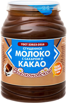 Молочные консервы: акции и скидки