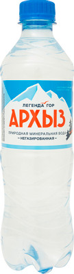 Вода Архыз Легенда Гор минеральная природная питьевая столовая негазированная, 500мл Вода Архыз Легенда Гор минеральная природная питьевая столовая негазированная, 500мл