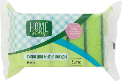 Губки Home Story Макси для мытья посуды, 5шт Губки Home Story Макси для мытья посуды, 5шт