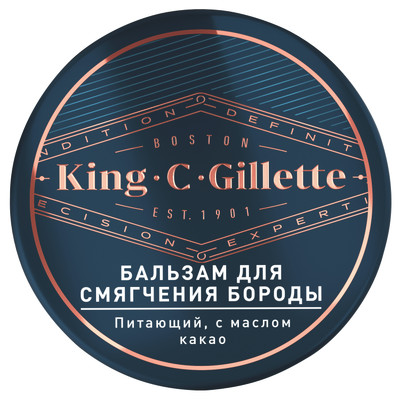 Бальзам King C. Gillette для бороды, 100мл Бальзам King C. Gillette для бороды, 100мл