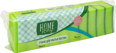 Губки Home Story для мытья посуды, 10шт Губки Home Story для мытья посуды, 10шт
